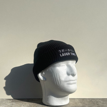 Load image into Gallery viewer, Lager Time! Fisherman Beanie
